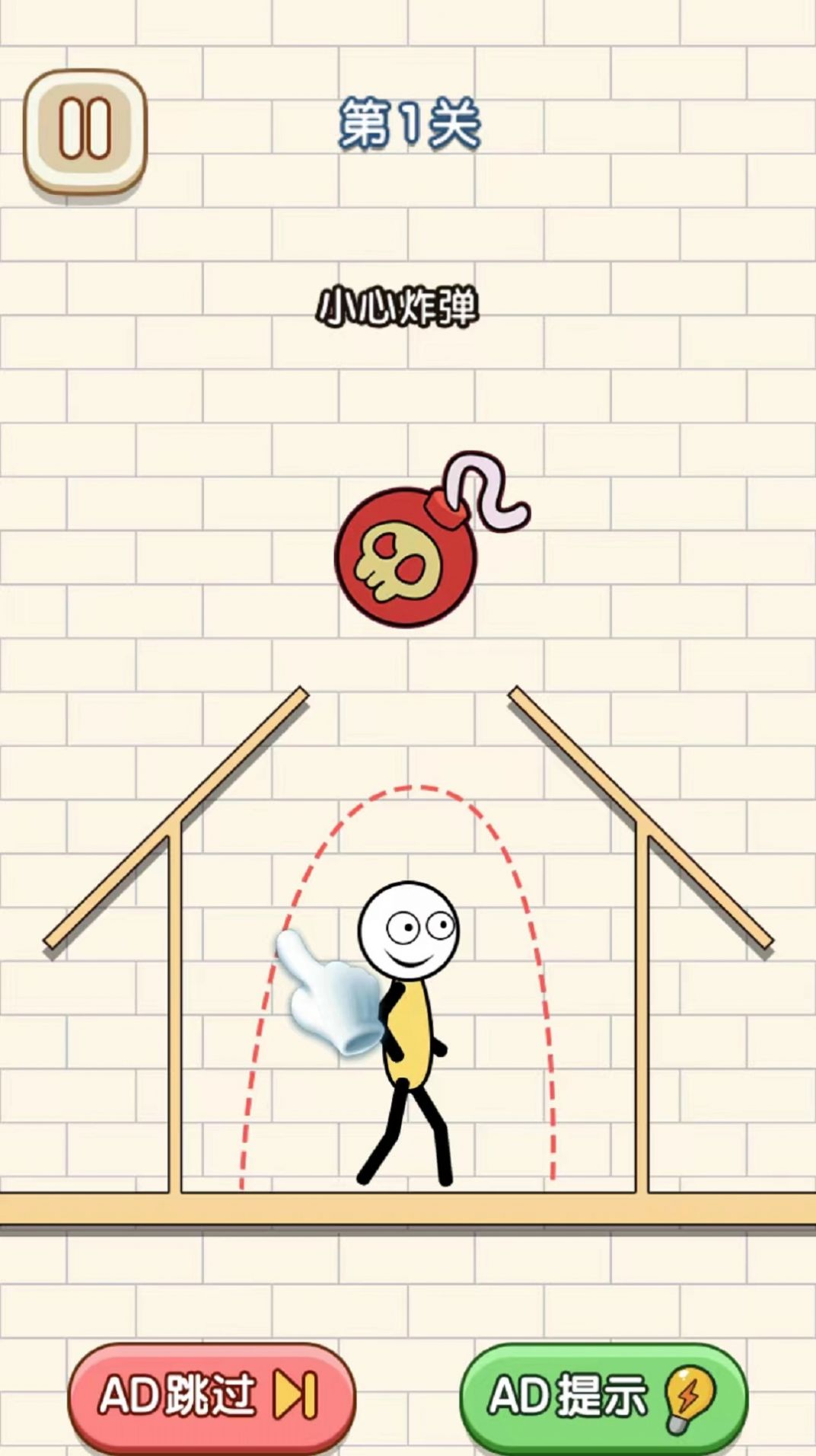 火柴人營救日記