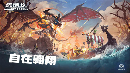 饑餓龍國(guó)際服官方版