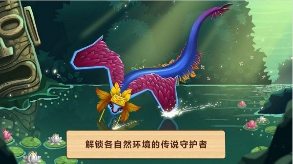 奇妙動(dòng)物園