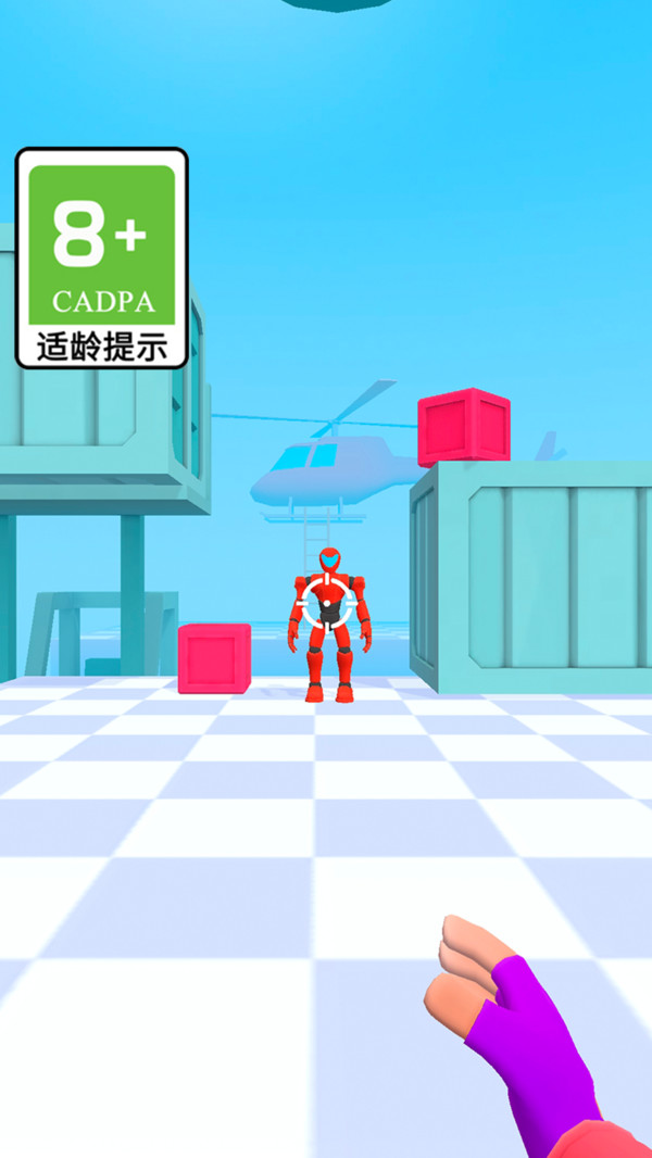 瘋狂的戰士