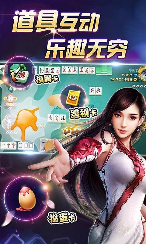 星发娱乐app