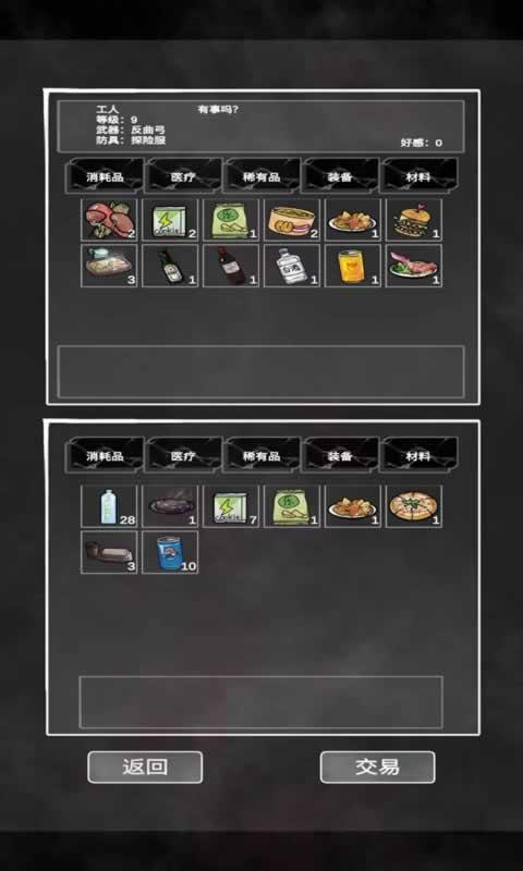 追著喪尸跑最新版下載