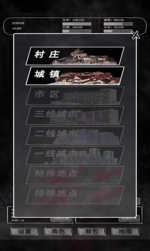 追著喪尸跑最新版