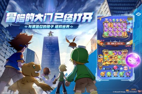 球球英雄官方版最新版