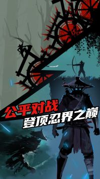 刺客迷宮