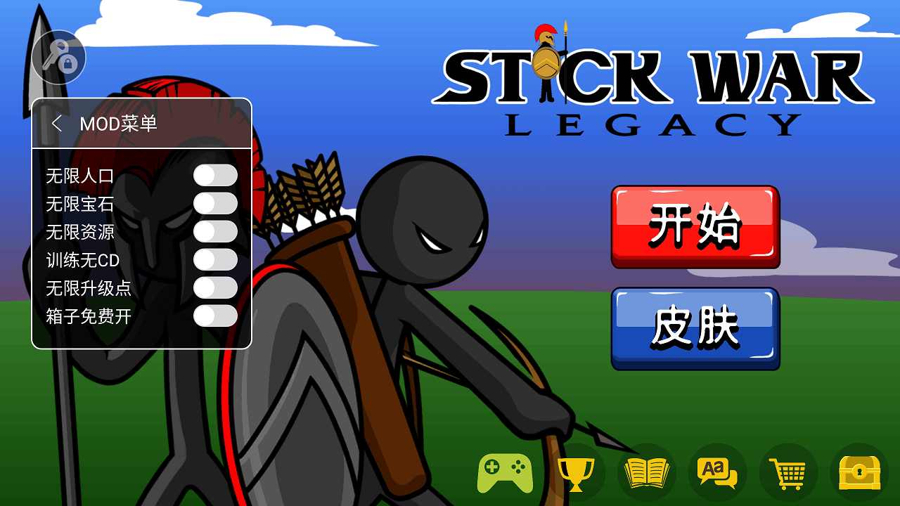 火柴人战争遗产最新版下载无敌版（Stick War Legacy）