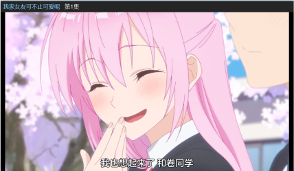 233动漫app
