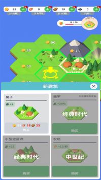開始拆家最新版