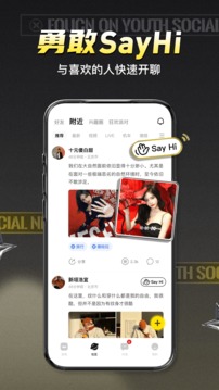积目App