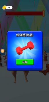 掰手腕爭霸