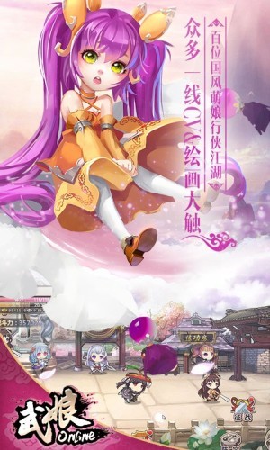 武娘商城版