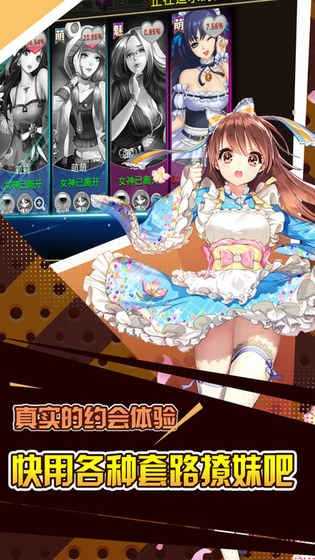 釋放那個女孩（Free the Girl）