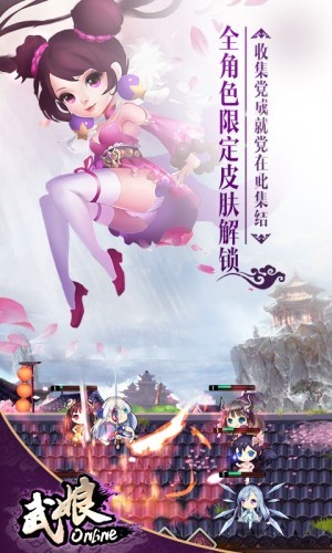 武娘商城版