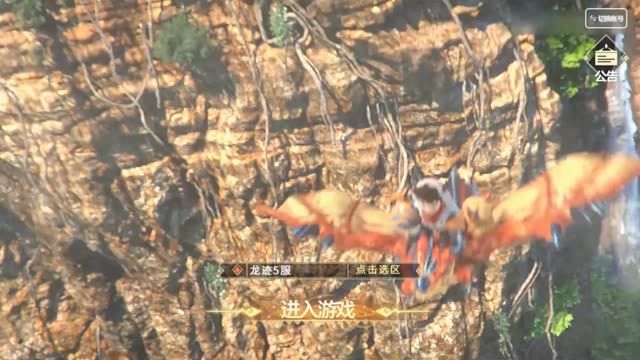 獵魔時代