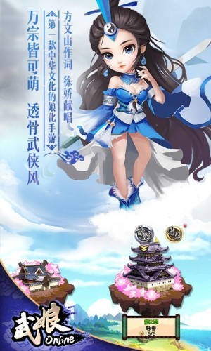 武娘商城版