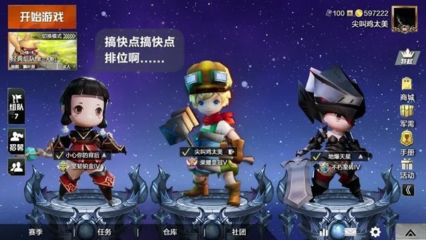獵魔時代