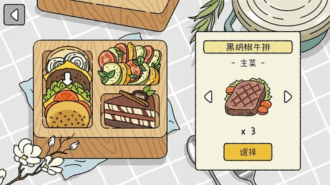 萌萌的愛物語
