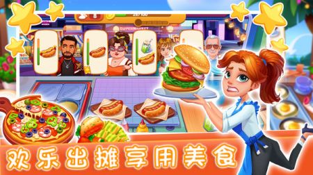 魔法迷你廚房游戲