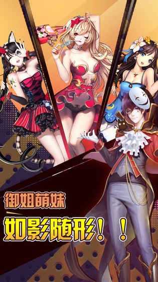 釋放那個女孩（Free the Girl）