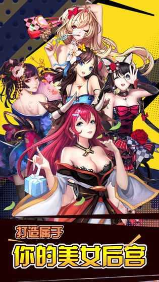 釋放那個女孩（Free the Girl）