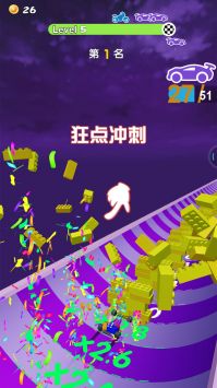 積木賽車