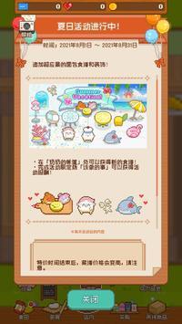 妖精的烘焙工坊（FairyBakery）