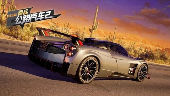 真實(shí)公路汽車2正版