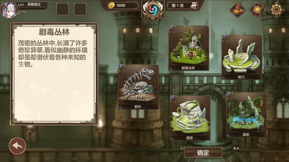 克瑞因的紛爭2023最新版