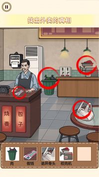 女神來闖關(guān)