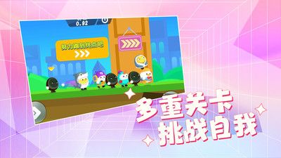 下飯操作