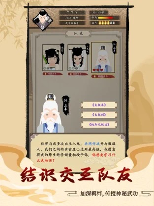 小偷沖頂（ThiefDash）