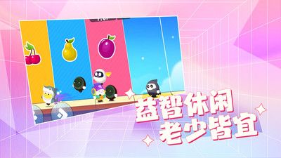 下飯操作