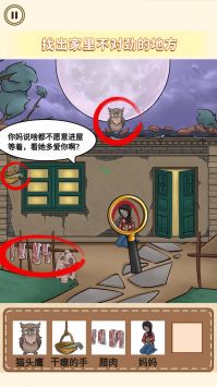 女神來闖關(guān)