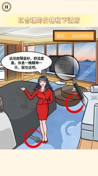 女神來闖關(guān)
