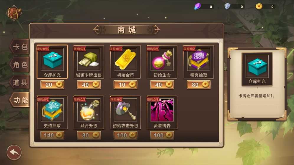 克瑞因的紛爭2023最新版