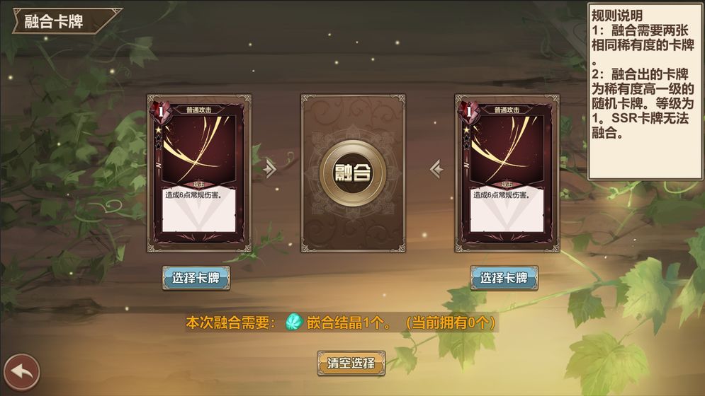 克瑞因的紛爭2023最新版