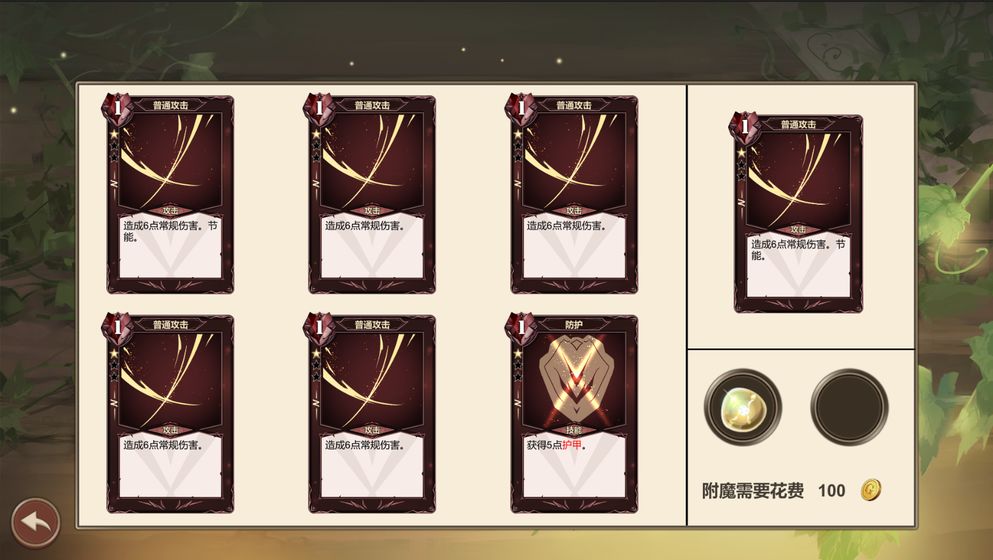 克瑞因的紛爭2023最新版