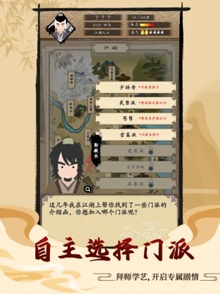 小偷沖頂（ThiefDash）