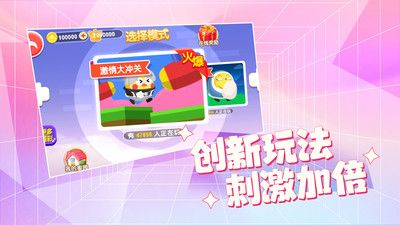 下飯操作