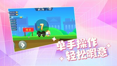 下飯操作