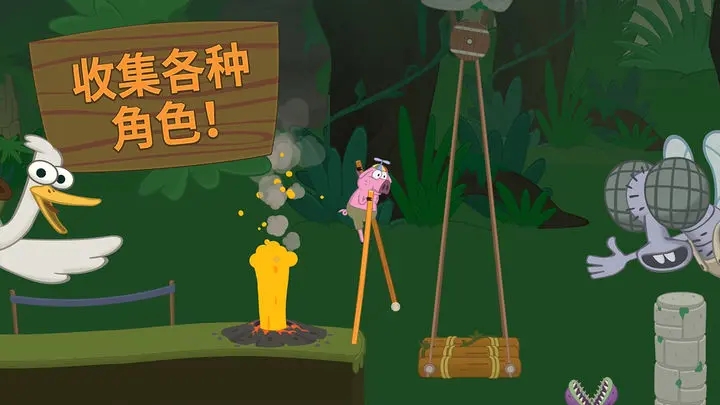 行走大師下載