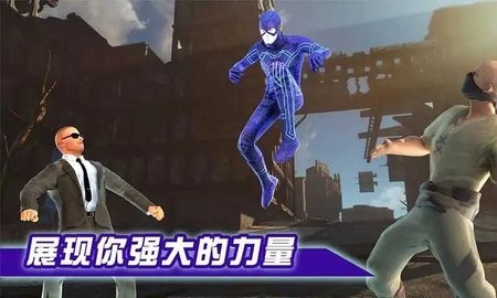 閃電俠拯救城市