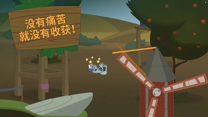 行走大師下載