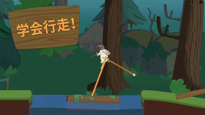 行走大師下載