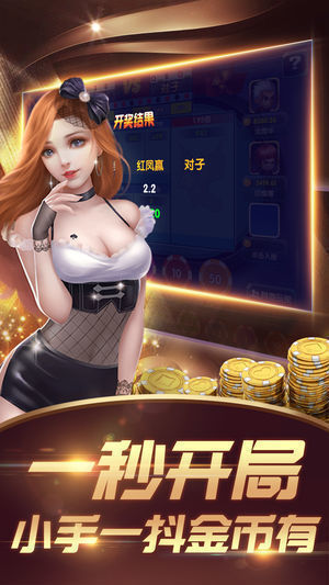銘信國際app
