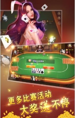 銘信國際app