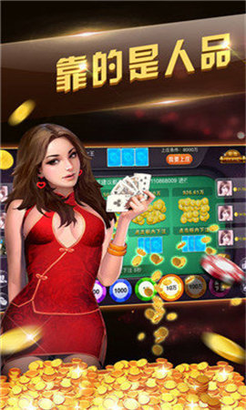 銘信國際app