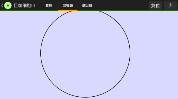 細(xì)胞實(shí)驗(yàn)室手機(jī)版