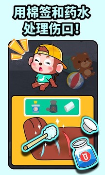 寶寶消防安全