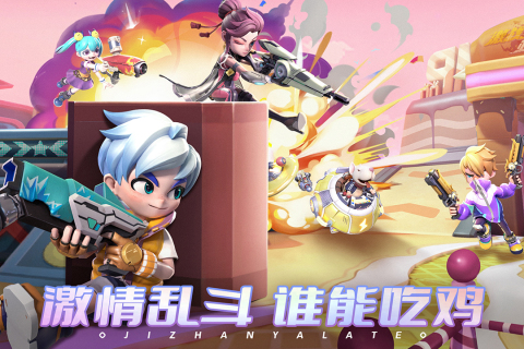 激戰亞拉特官方版正版最新版